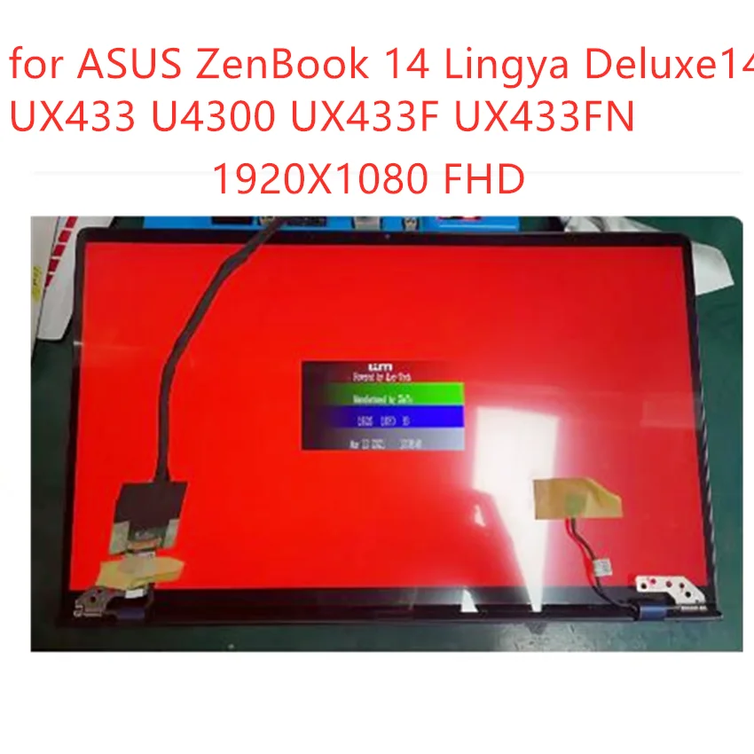 LCD ũ , ASUS ZenBook 14 Lingya Deluxe14 UX433 U4300 UX433F UX433FN , 1920x1080 FHD, 140 ġ